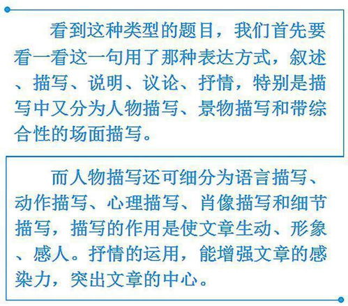 有反复的修辞手法吗