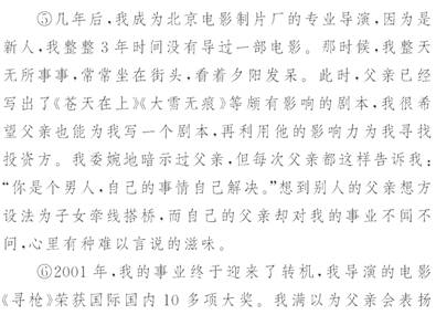 敛声屏气的拼音