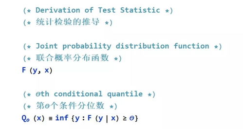 格兰杰因果关系检验stata命令，格兰杰因果关系检验滞后阶数怎么确定
