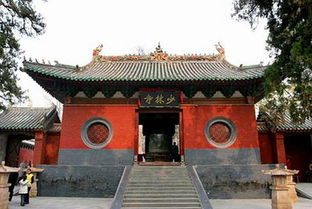 嵩山少林寺地址在哪里