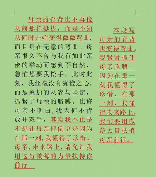 我长大了作文开头怎么写，我长大了作文开头结尾优美的排比句