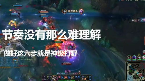 娱乐至上什么意思，真爱至上什么意思