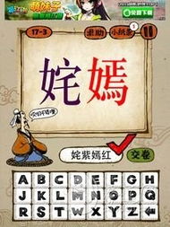 自什么什么什么的成语有哪些词语，自什么什么什么什么成语