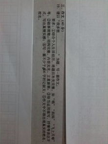 我多想什么的作文800字，我多想什么的作文一年级