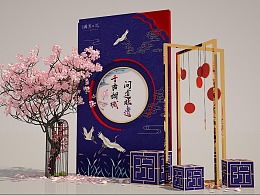 销售技巧之堆头技巧