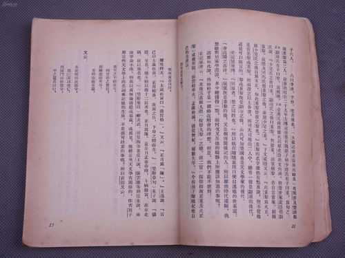 驰名中外的近义词有，驰名中外近义词语