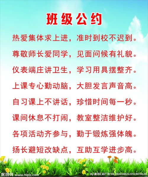 中考标语口号大全，中考标语八个字