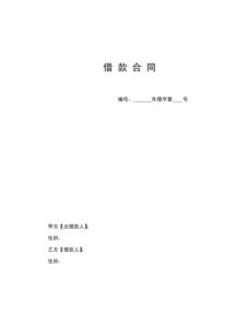 起草是什么意思