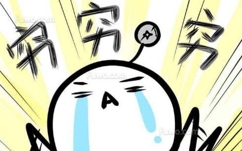 罪魁祸首的意思魁的意思，罪魁祸首 的意思