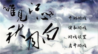 唯见江心秋月白表达什么情感，唯见江心秋月白的暗喻