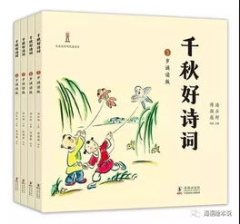 画的古诗意思一年级，画的古诗意思是什么