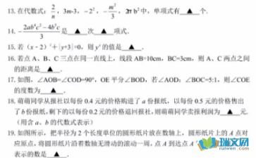 初一上册期中考试试卷英语，初一上册期中考试试卷语文作文