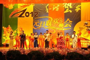 元旦晚会主持人演讲稿双人，元旦晚会主持人演讲稿三分钟