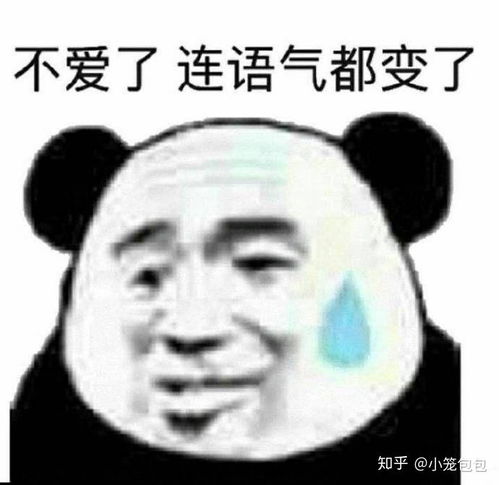 [差劲] 是什么意思