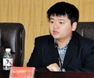 徐滔中传媒演讲