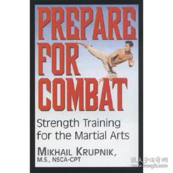 prepare和prepare for的区别是什么?