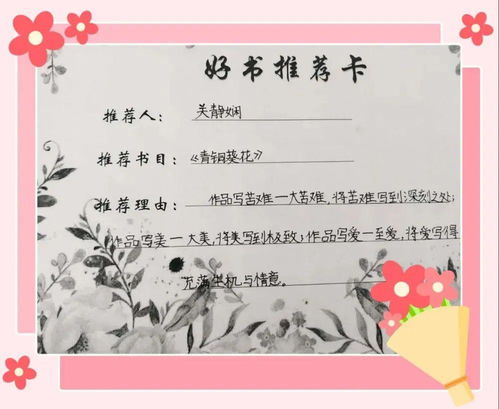 四年级好书推荐