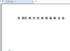 倒字各种读音