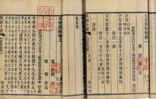 九章算术作者简介，九章算术作者与祖冲之