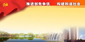 和谐的意思是什么?