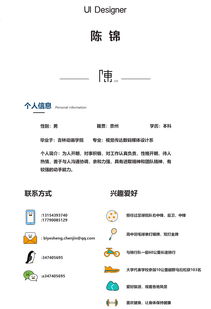 个人说明女生简单气质，个人说明幽默