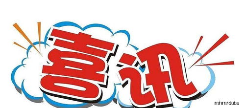 财气是什么意思