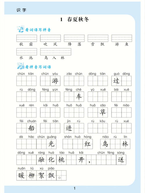 花园(详细释义)详细资料大全