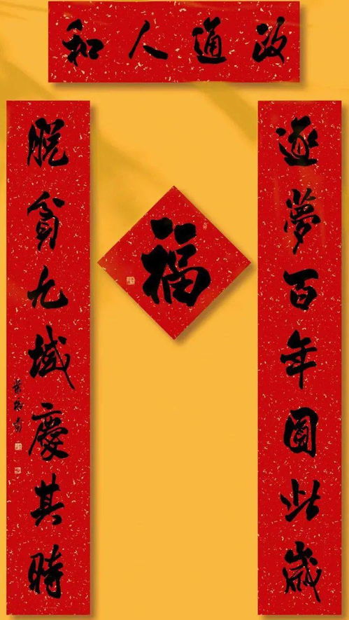 什么是政通人和