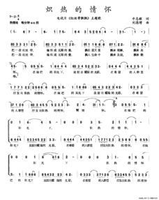 “炙热”的读音是什么?