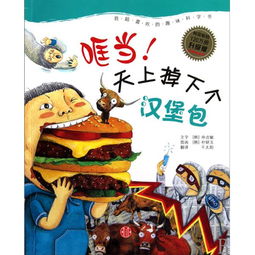 哐当一声什么意思，哐当是什么意思