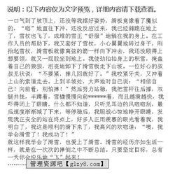 我成功了作文600字，我成功了作文450字优秀作文