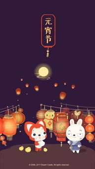 层云隐去月当头。 打一字求解