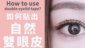 eyelids是什么意思，eyelids翻译