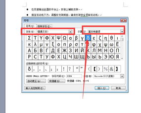 方差用什么表示