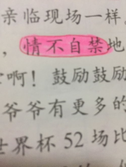 百看不厌的意思是什么三年级，百看不厌的壁纸