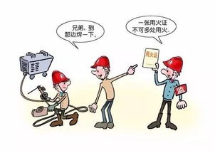 三不动火是什么?