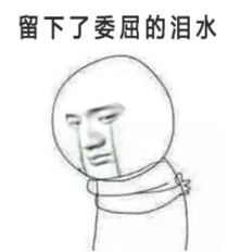 留下梅妻鹤子佳话的人是谁，留下深刻印象英文