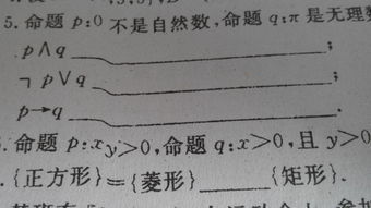 行当的意思解释简短，压轴的意思