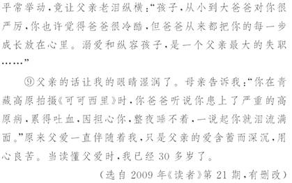 屏气的拼音怎么读，屏息敛声的拼音