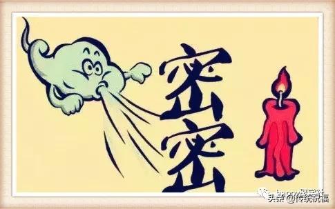 带没字的成语有哪些