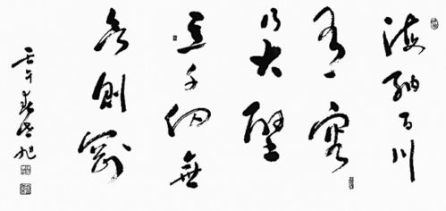 海纳百川有容乃大壁立千仞无欲则刚作者，海纳百川有容乃大壁立千仞无欲则刚意思