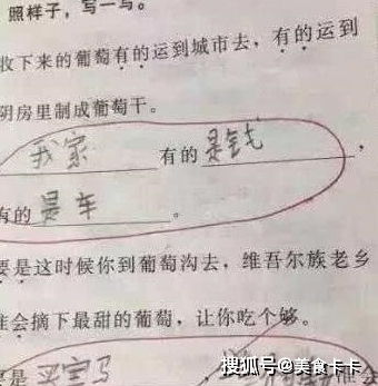 气息造句简单，气息造句四年级
