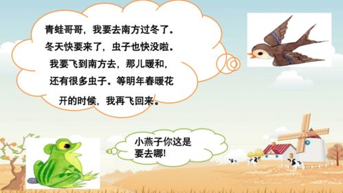 立冬的拼音和含义