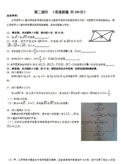 2013年高考语文浙江卷试题及答案