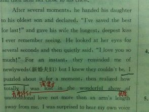 引号造句一年级简单，引号造句简单