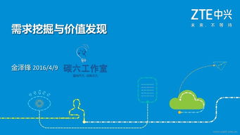 求是创新的意思，矢志创新的意思