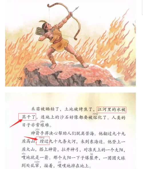 蹚的意思 蹚怎么理解呢