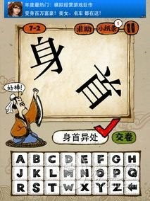 什么的什么待成语