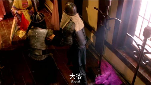 豪放不羁的读音