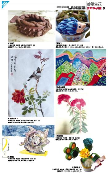 用妙笔生花造句